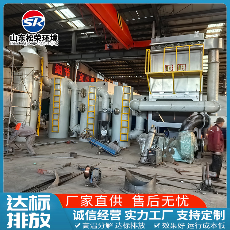 宿州市垃圾焚烧炉生活垃圾焚烧炉 - 方案