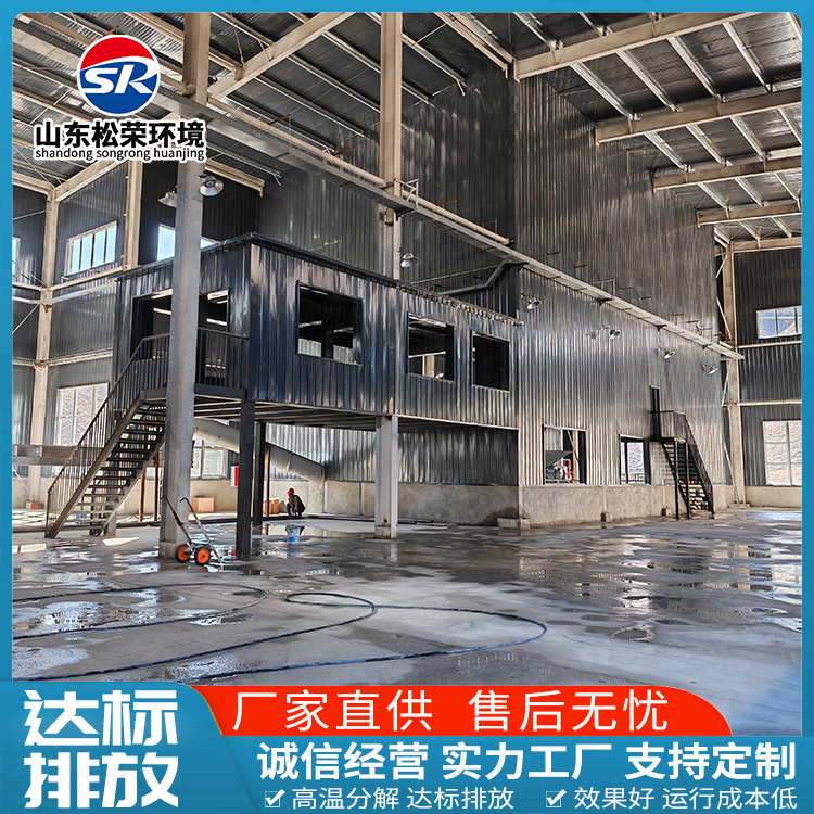 宿州市小型垃圾焚烧炉生活垃圾焚烧炉 - 方案