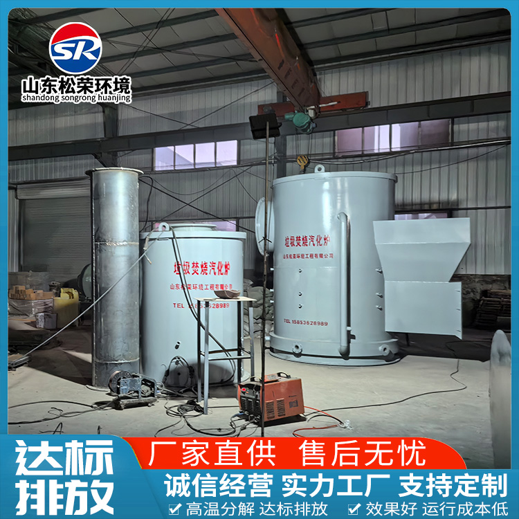 宿州市宠物焚烧炉高温热解焚烧炉 - 一站式服务