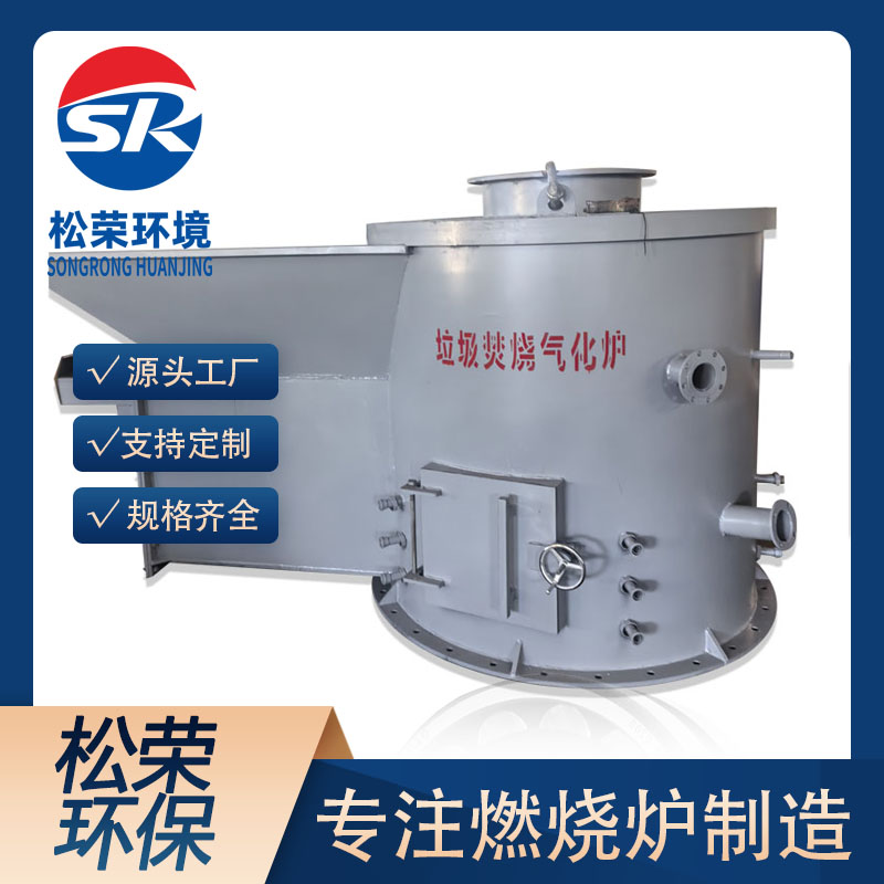 宿州市立式垃圾焚烧炉小型垃圾焚烧炉 - 厂家